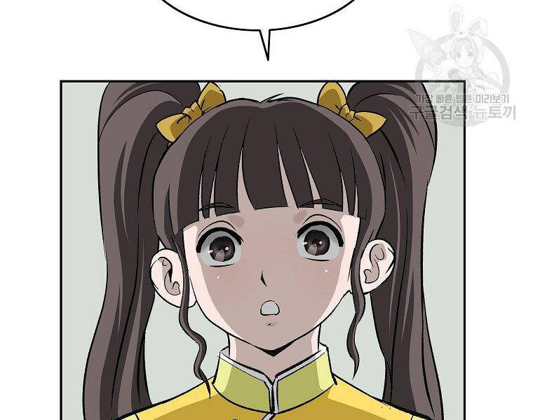 Cung Quỷ Kiếm Thần Chap 141 - Next Chap 142