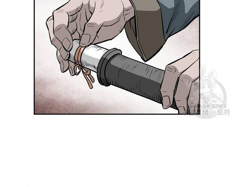 Cung Quỷ Kiếm Thần Chap 141 - Next Chap 142