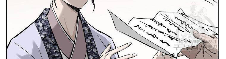 Cung Quỷ Kiếm Thần Chap 141 - Next Chap 142