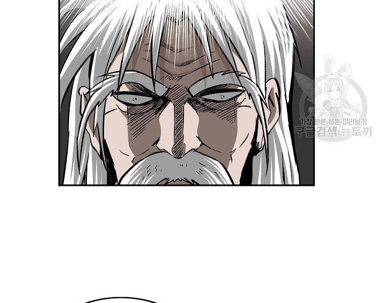 Cung Quỷ Kiếm Thần Chap 141 - Next Chap 142