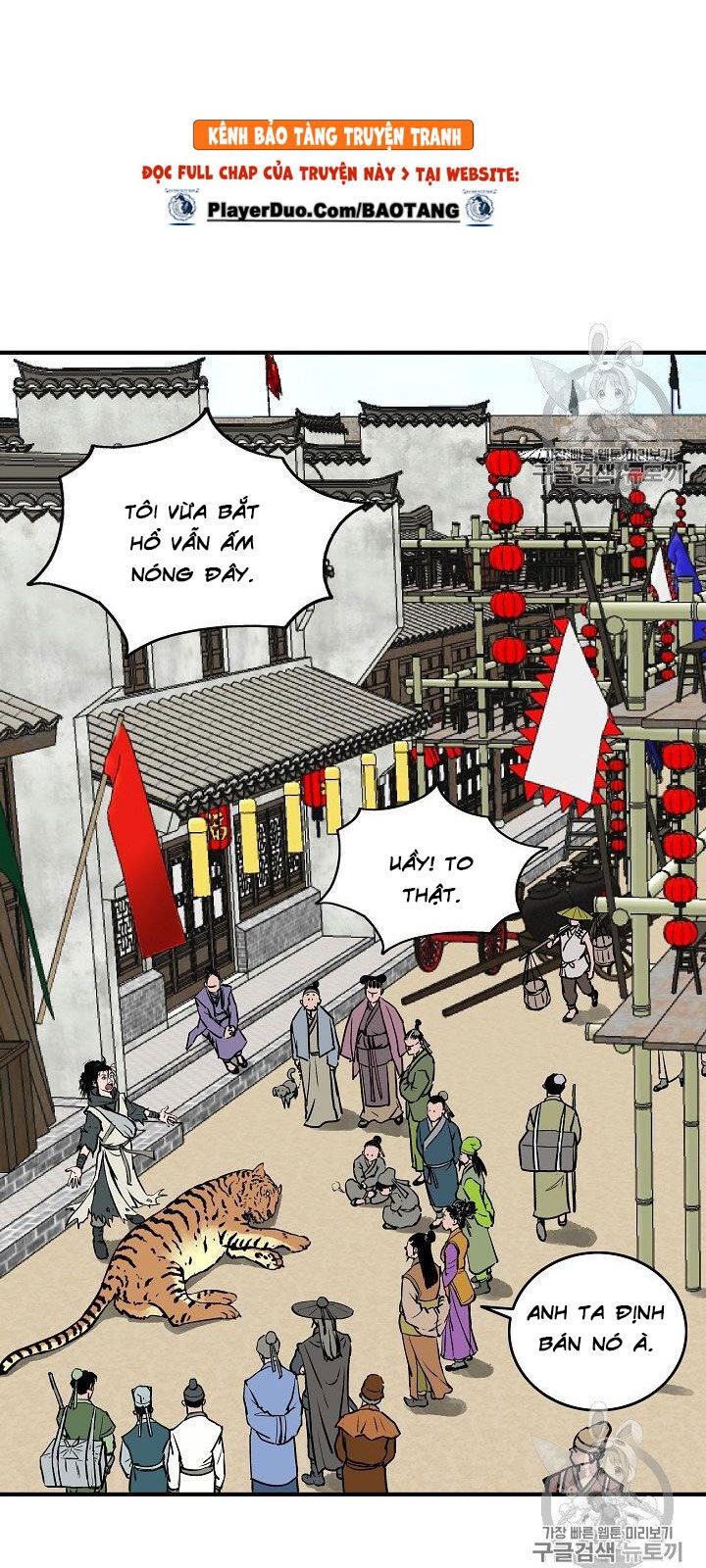 Cung Quỷ Kiếm Thần Chap 16 - Next Chap 17