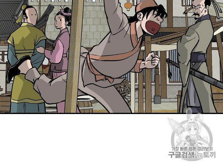 Cung Quỷ Kiếm Thần Chap 16 - Next Chap 17