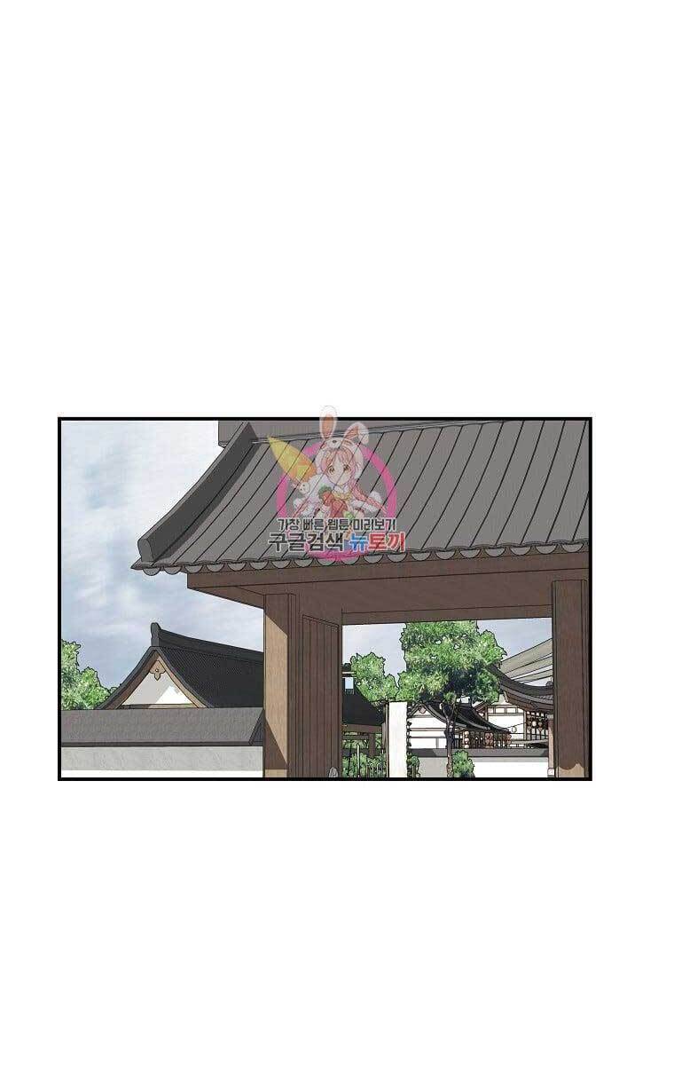 Cung Quỷ Kiếm Thần Chap 160 - Next Chap 161