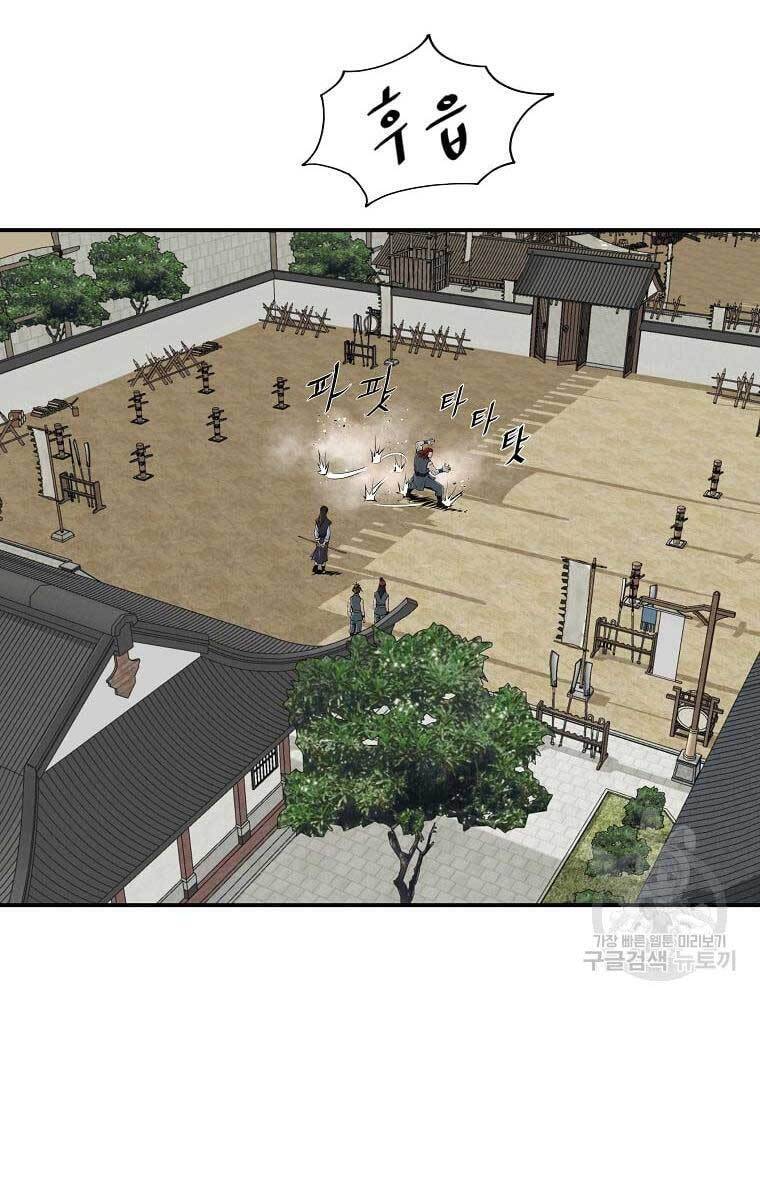 Cung Quỷ Kiếm Thần Chap 160 - Next Chap 161