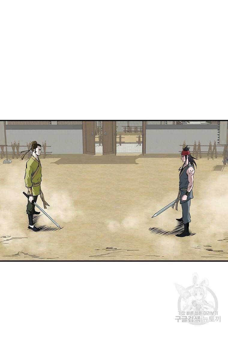Cung Quỷ Kiếm Thần Chap 160 - Next Chap 161