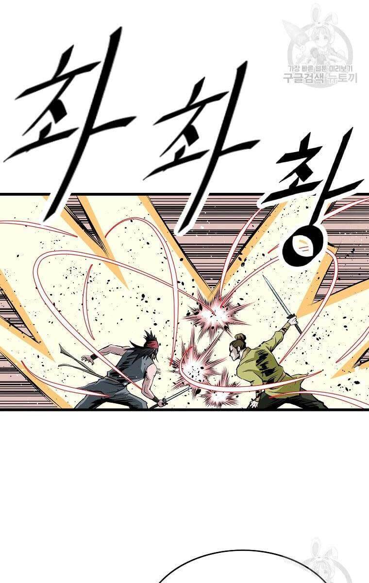Cung Quỷ Kiếm Thần Chap 160 - Next Chap 161