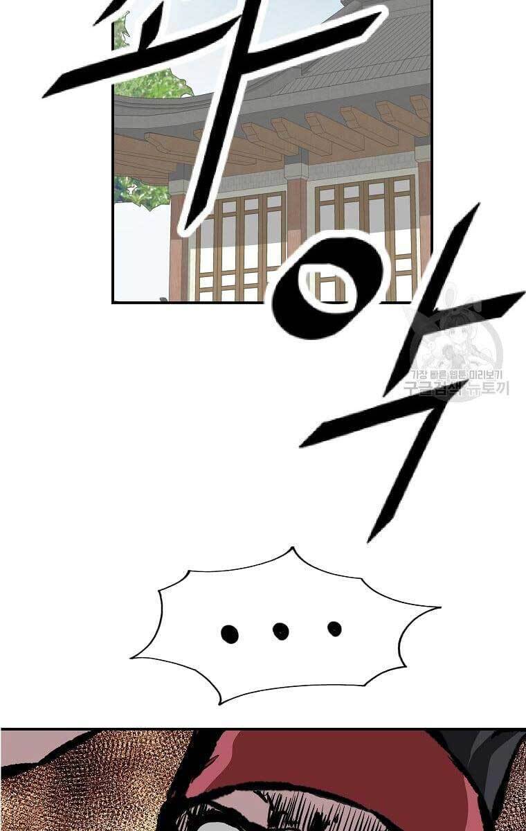 Cung Quỷ Kiếm Thần Chap 160 - Next Chap 161