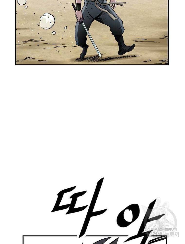 Cung Quỷ Kiếm Thần Chap 160 - Next Chap 161
