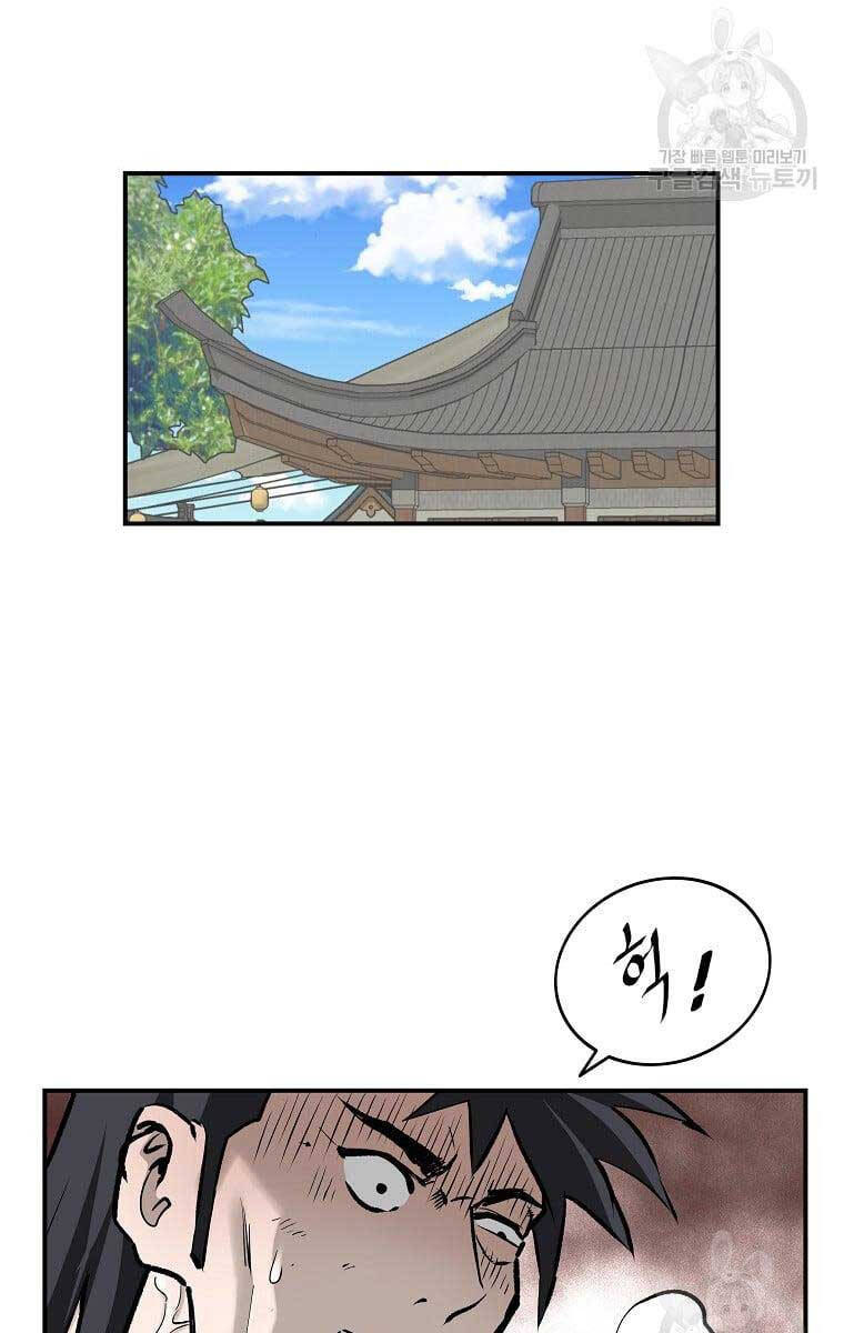 Cung Quỷ Kiếm Thần Chap 161 - Next Chap 162
