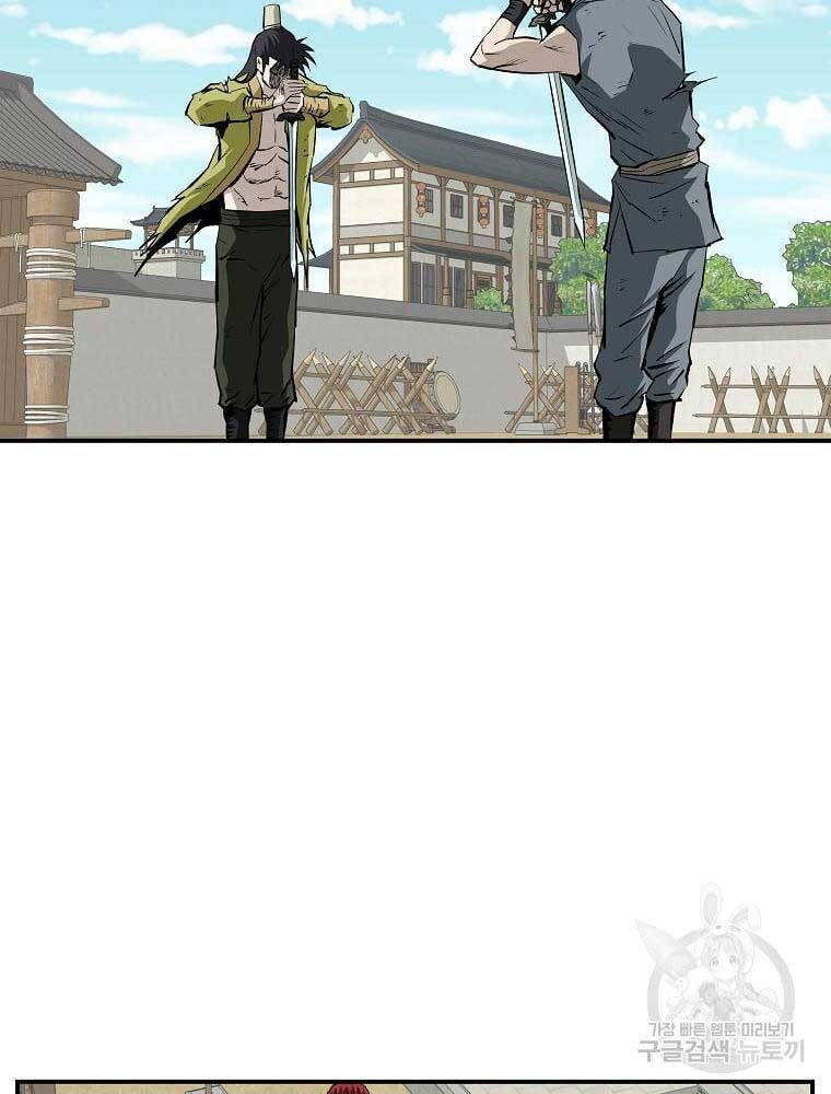 Cung Quỷ Kiếm Thần Chap 161 - Next Chap 162
