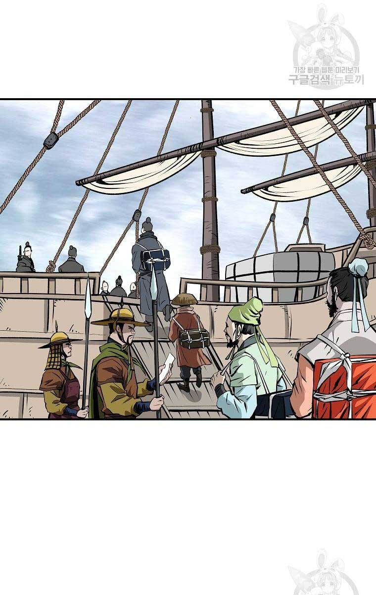 Cung Quỷ Kiếm Thần Chap 162 - Next Chap 163
