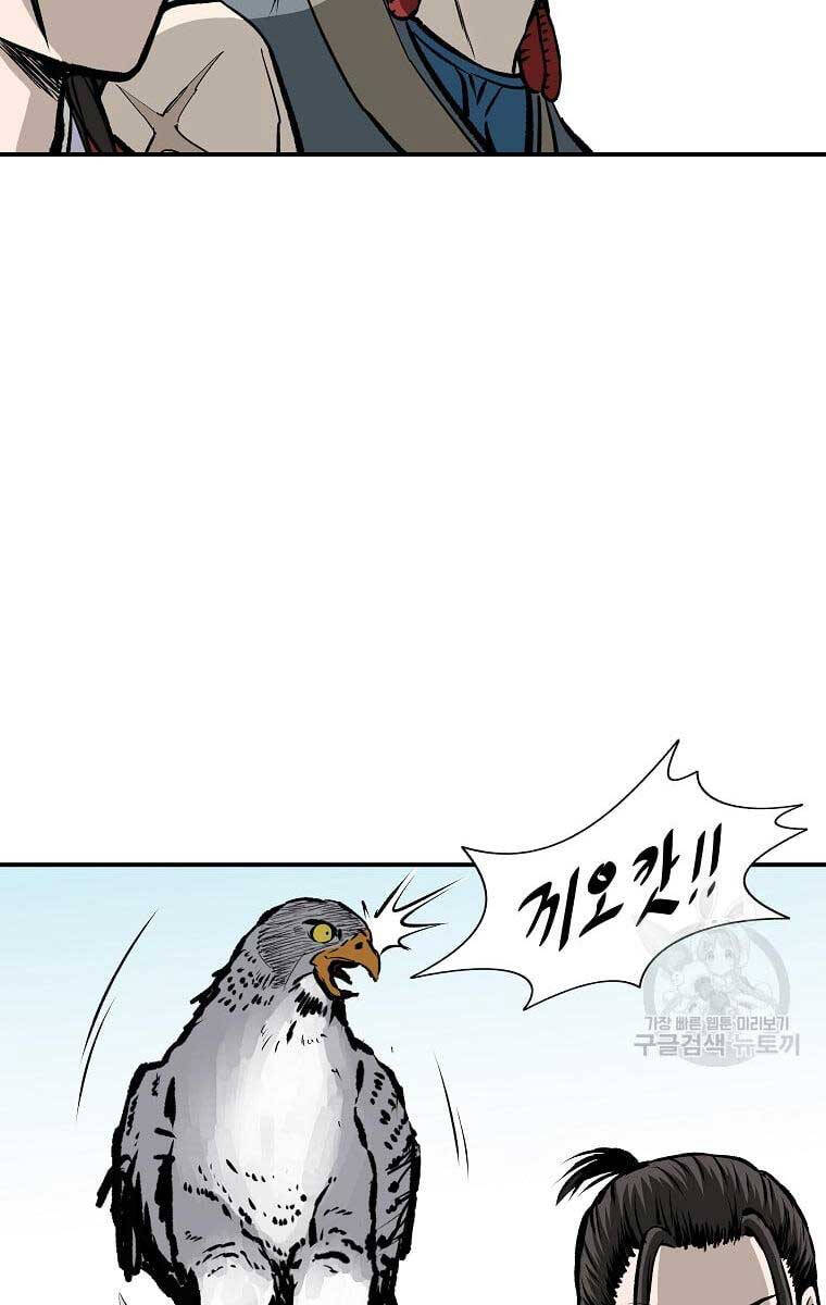Cung Quỷ Kiếm Thần Chap 162 - Next Chap 163