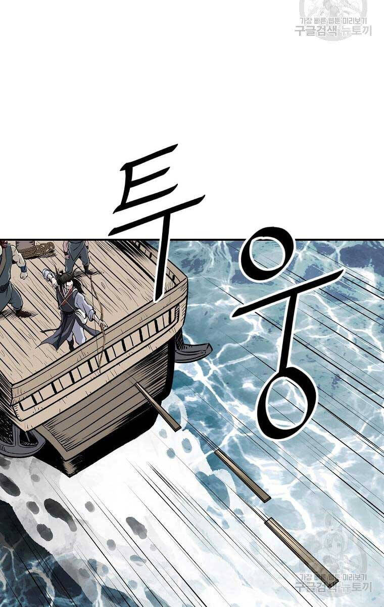 Cung Quỷ Kiếm Thần Chap 162 - Next Chap 163