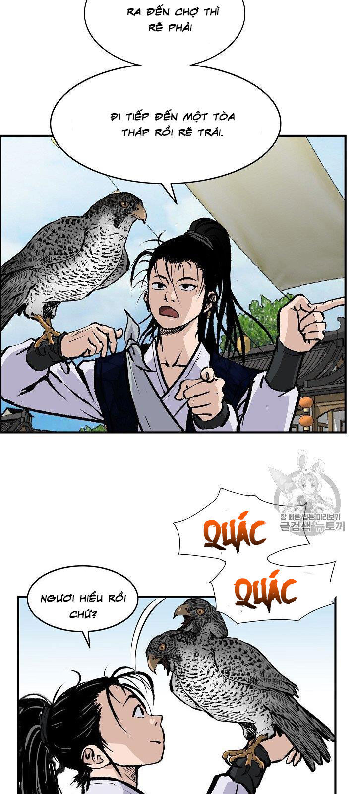 Cung Quỷ Kiếm Thần Chap 17 - Next Chap 18