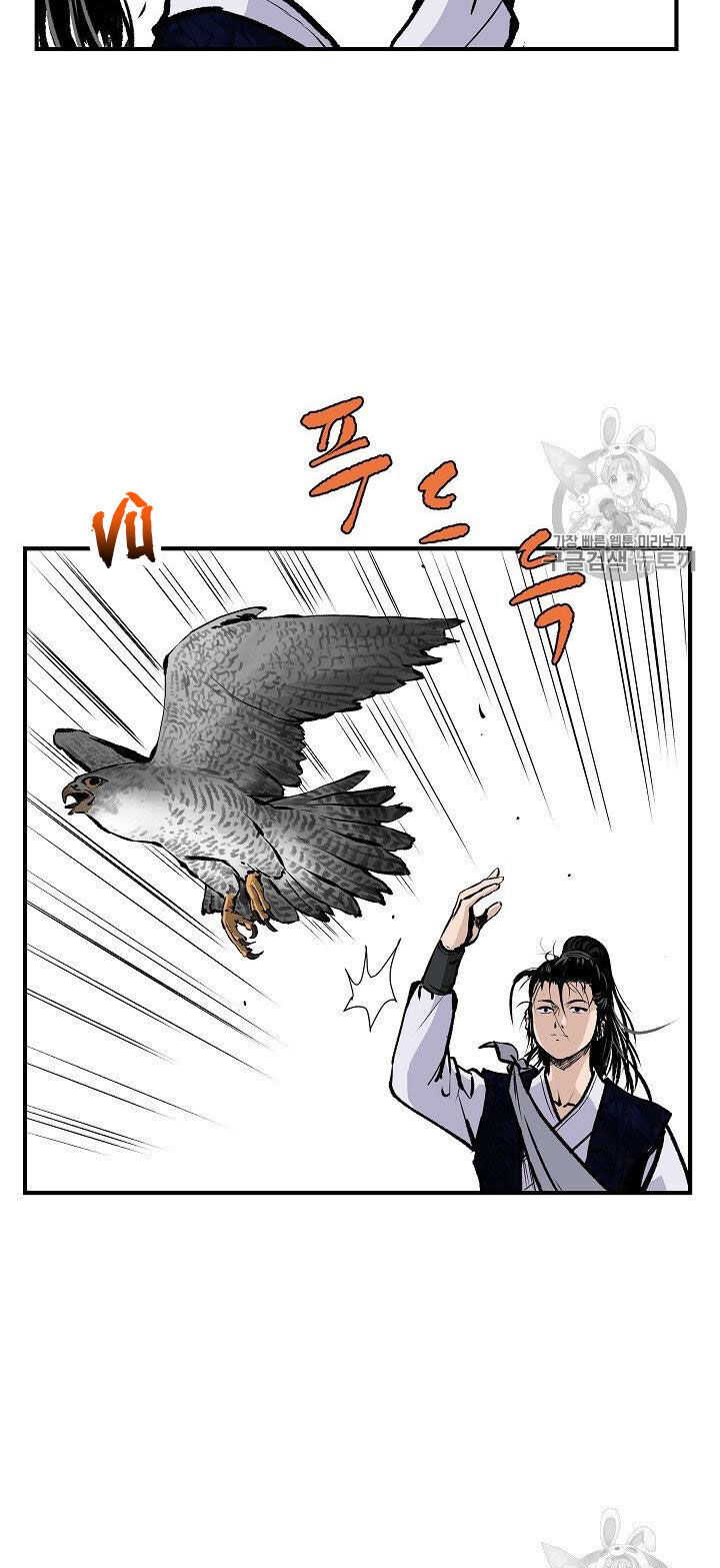 Cung Quỷ Kiếm Thần Chap 17 - Next Chap 18