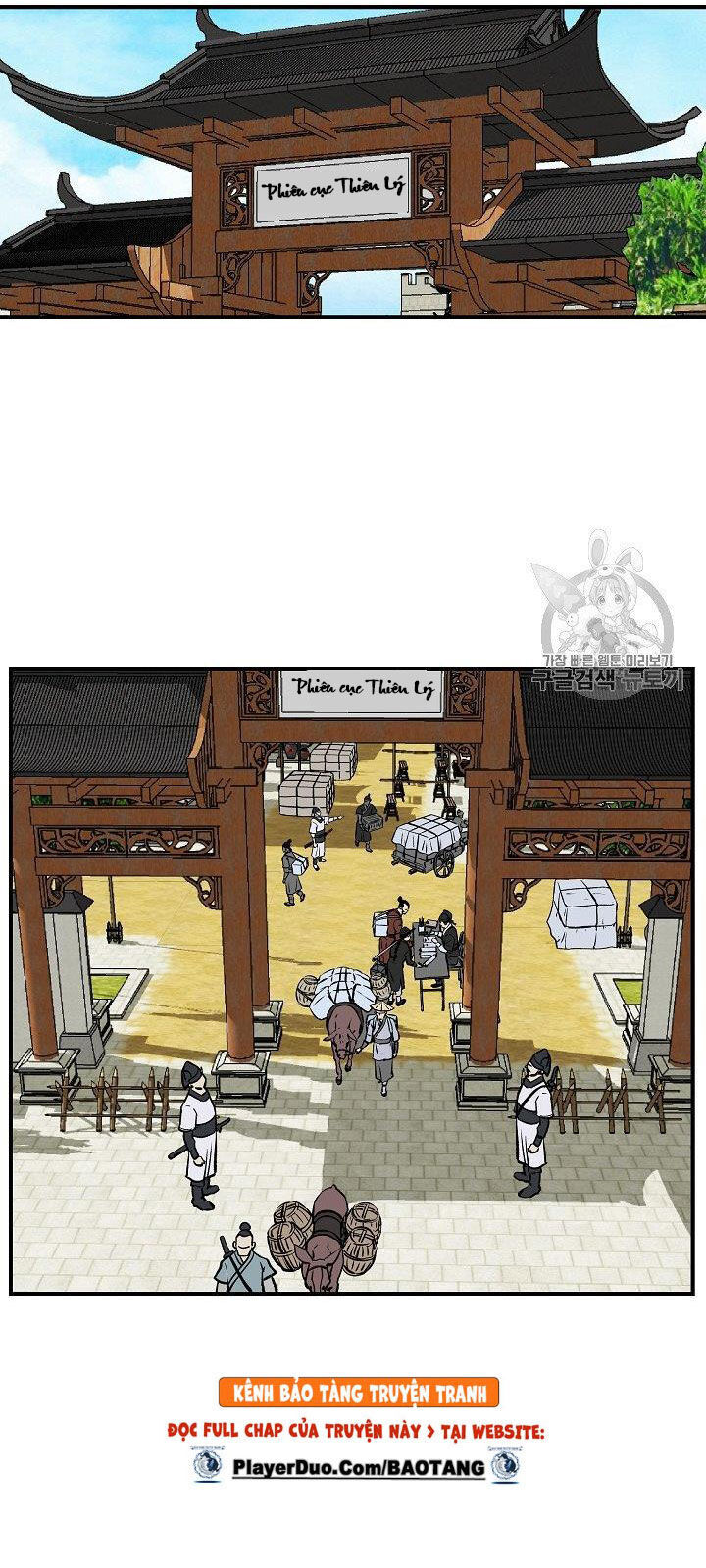 Cung Quỷ Kiếm Thần Chap 17 - Next Chap 18