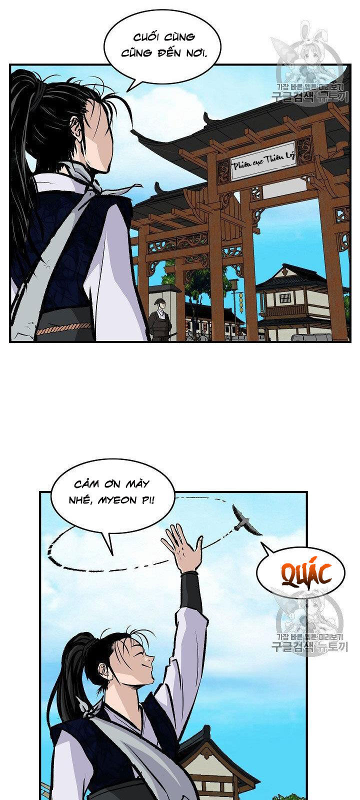 Cung Quỷ Kiếm Thần Chap 17 - Next Chap 18