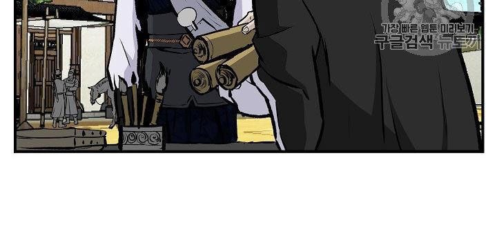 Cung Quỷ Kiếm Thần Chap 17 - Next Chap 18