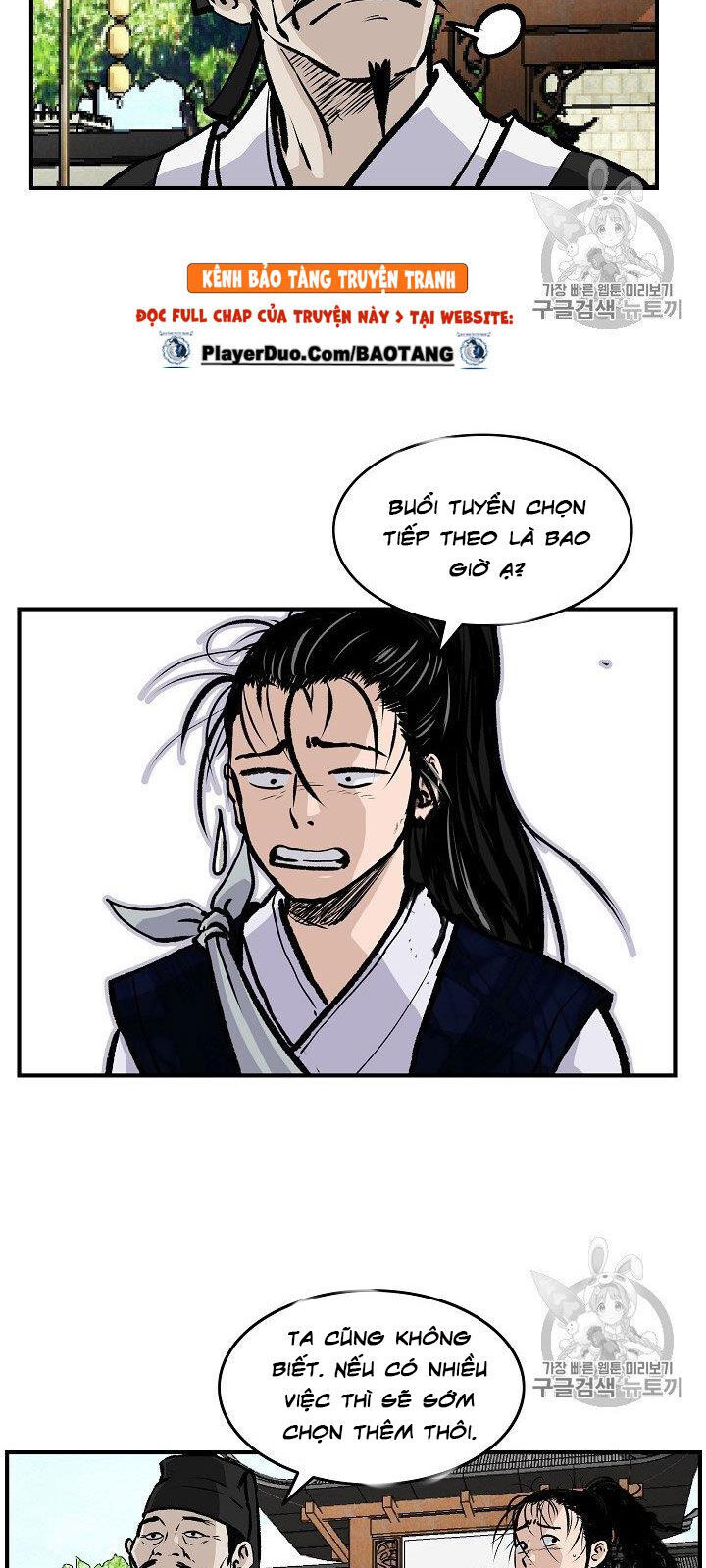 Cung Quỷ Kiếm Thần Chap 17 - Next Chap 18