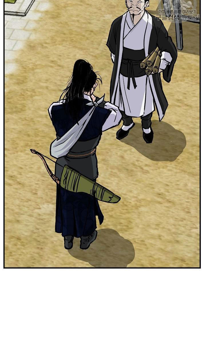 Cung Quỷ Kiếm Thần Chap 17 - Next Chap 18