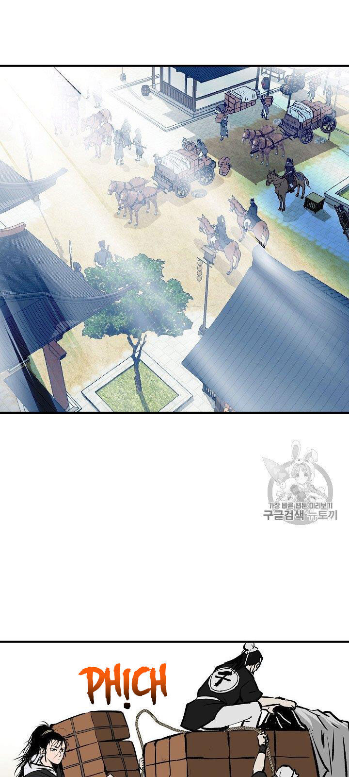 Cung Quỷ Kiếm Thần Chap 17 - Next Chap 18