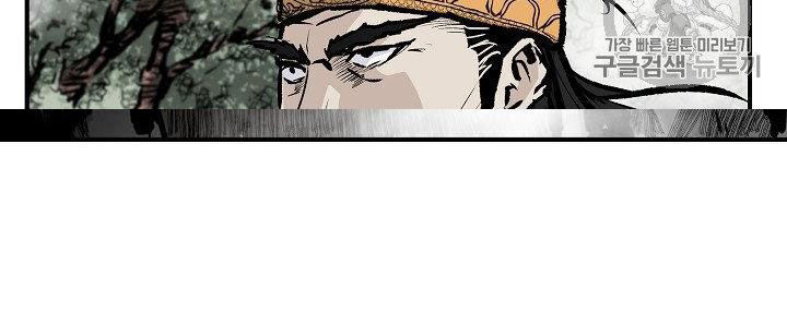 Cung Quỷ Kiếm Thần Chap 17 - Next Chap 18