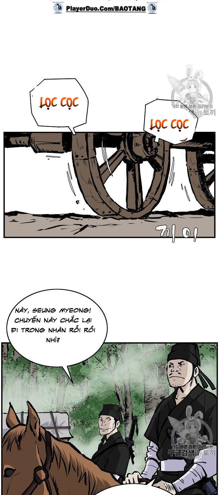 Cung Quỷ Kiếm Thần Chap 17 - Next Chap 18