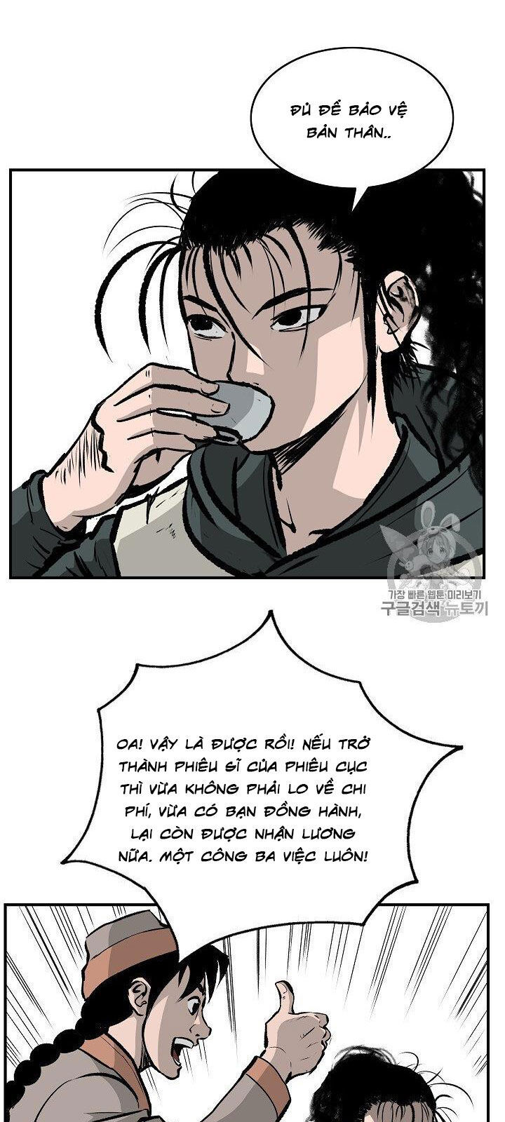 Cung Quỷ Kiếm Thần Chap 17 - Next Chap 18