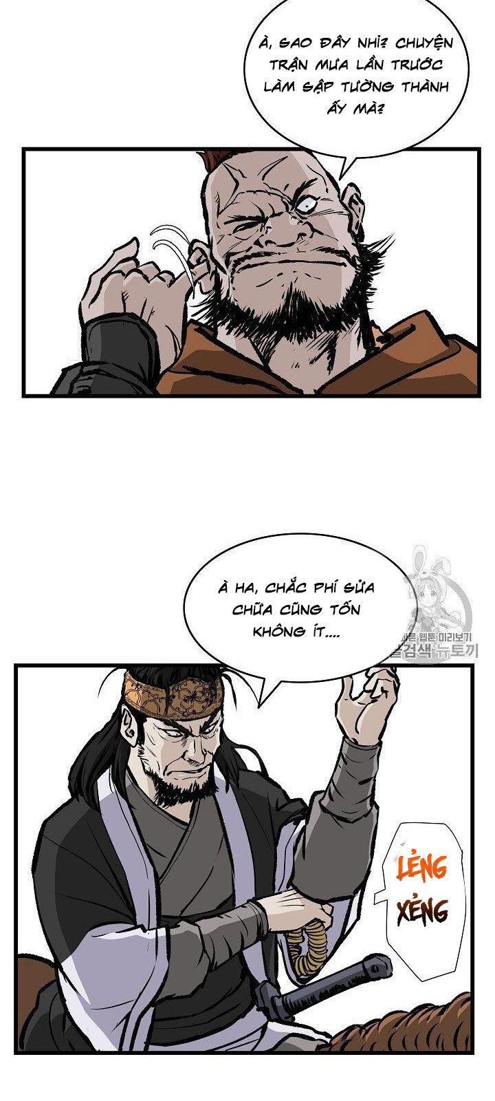 Cung Quỷ Kiếm Thần Chap 17 - Next Chap 18