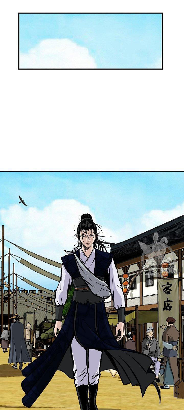 Cung Quỷ Kiếm Thần Chap 17 - Next Chap 18