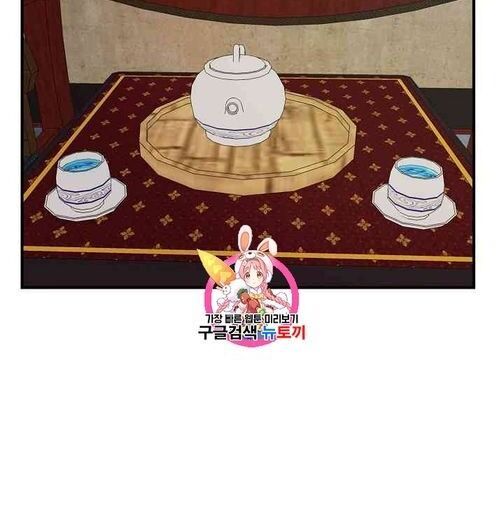 Cung Quỷ Kiếm Thần Chap 18 - Next Chap 19