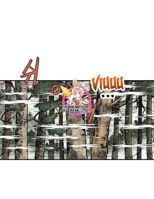 Cung Quỷ Kiếm Thần Chap 18 - Next Chap 19