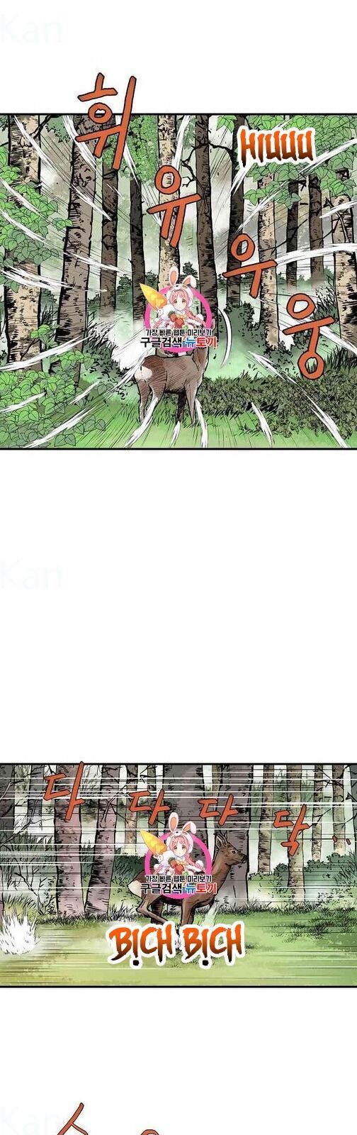 Cung Quỷ Kiếm Thần Chap 18 - Next Chap 19