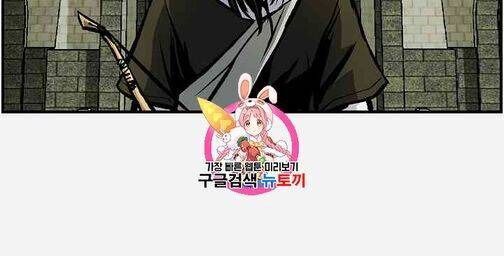 Cung Quỷ Kiếm Thần Chap 19 - Next Chap 20