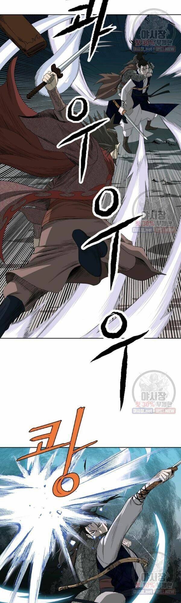 Cung Quỷ Kiếm Thần Chap 57 - Next Chap 58