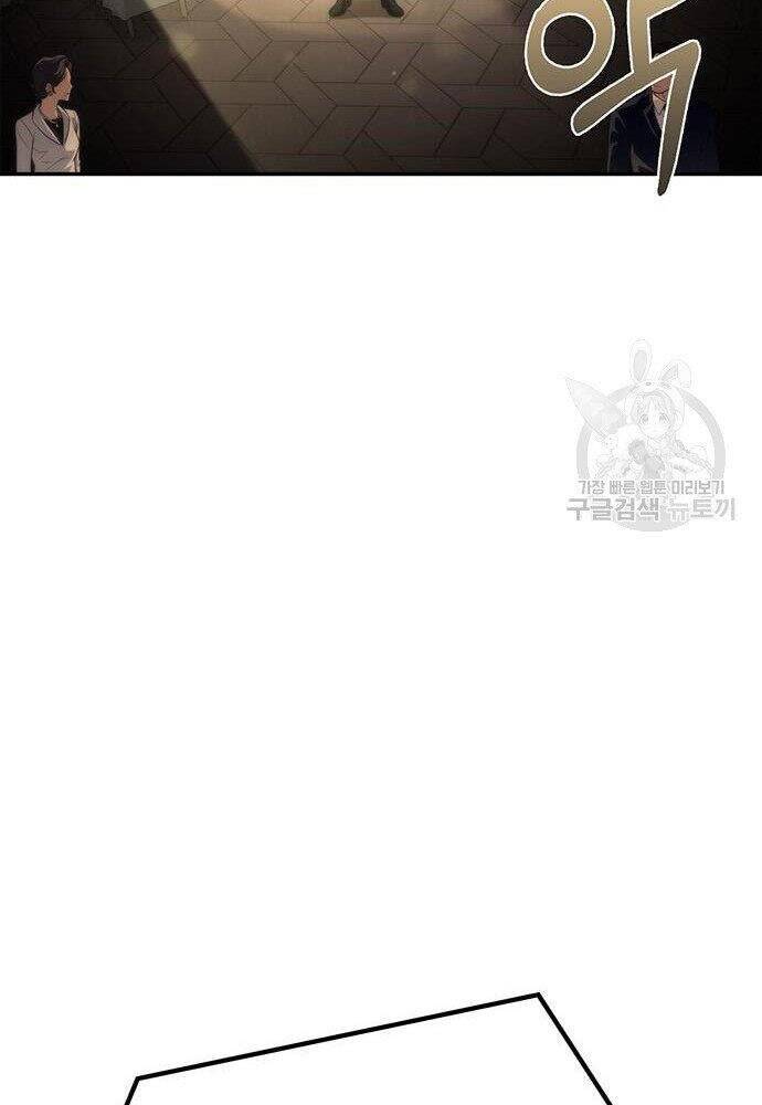 Cuộc Chiến Siêu Nhân Chap 19 - Next Chap 20