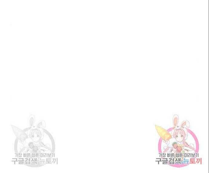 Cuộc Chiến Siêu Nhân Chap 20 - Next Chap 21