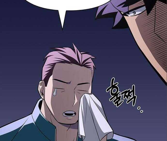 Cuộc Chiến Siêu Nhân Chap 205 - Next Chap 206