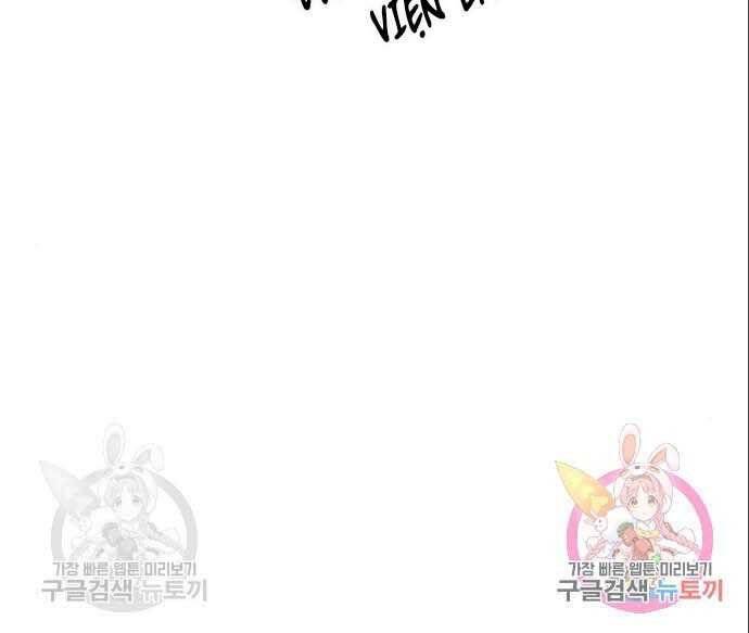 Cuộc Chiến Siêu Nhân Chap 205 - Next Chap 206