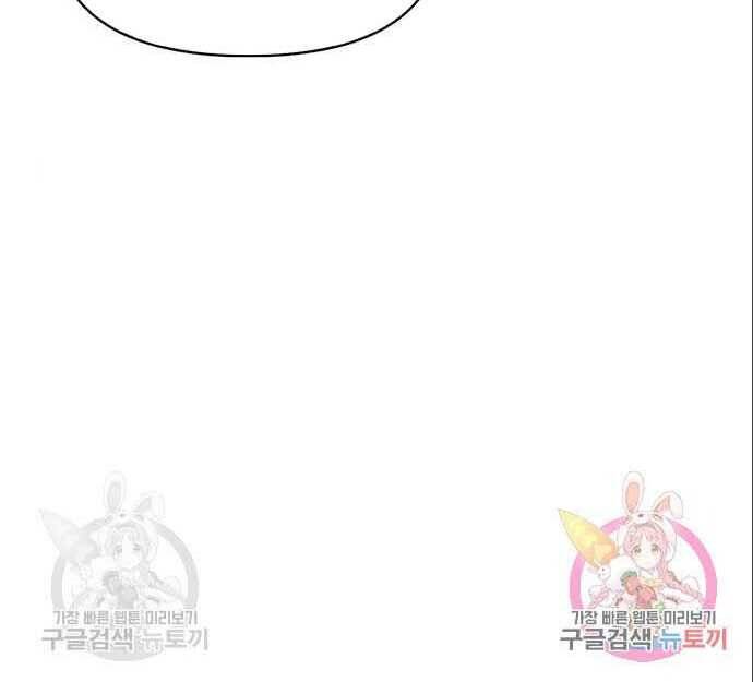 Cuộc Chiến Siêu Nhân Chap 205 - Next Chap 206