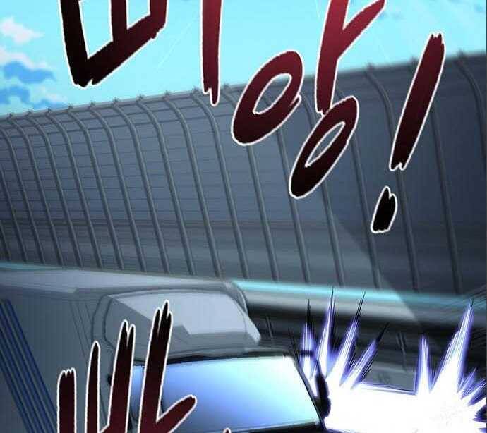 Cuộc Chiến Siêu Nhân Chap 205 - Next Chap 206