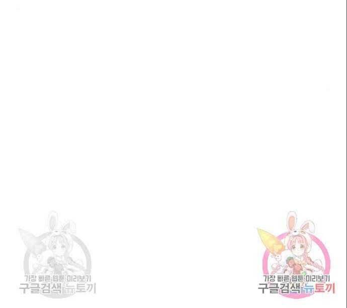 Cuộc Chiến Siêu Nhân Chap 205 - Next Chap 206