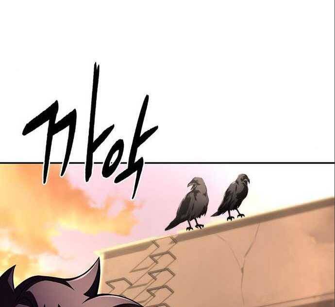 Cuộc Chiến Siêu Nhân Chap 205 - Next Chap 206