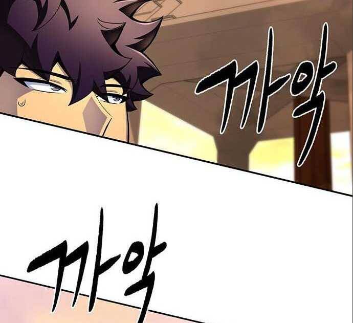 Cuộc Chiến Siêu Nhân Chap 205 - Next Chap 206