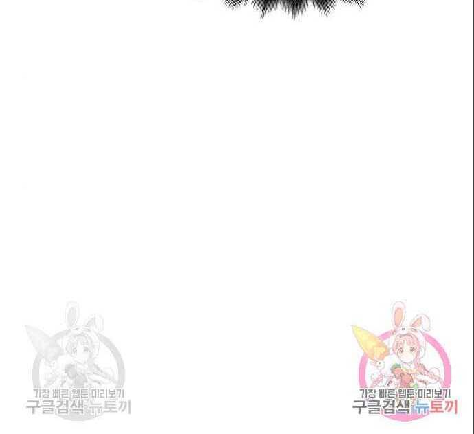 Cuộc Chiến Siêu Nhân Chap 205 - Next Chap 206