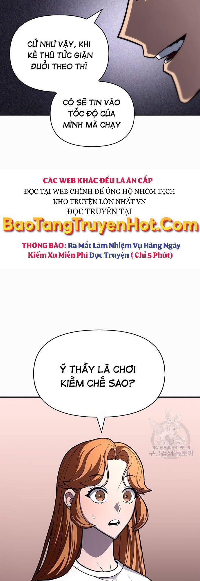Cuộc Chiến Siêu Nhân Chap 21 - Next Chap 22
