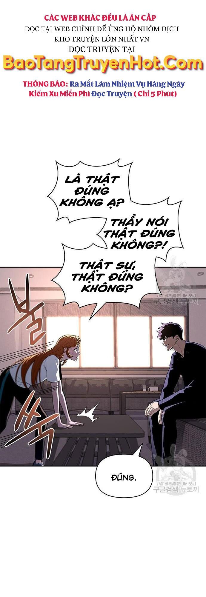 Cuộc Chiến Siêu Nhân Chap 21 - Next Chap 22