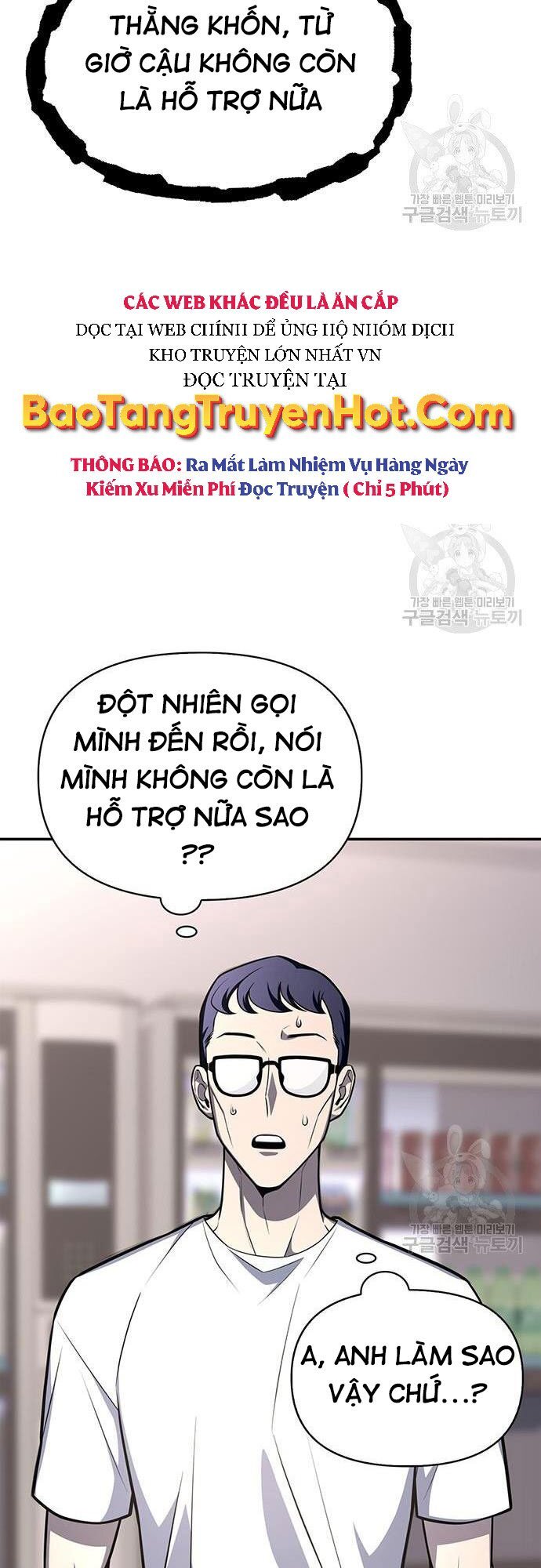 Cuộc Chiến Siêu Nhân Chap 21 - Next Chap 22
