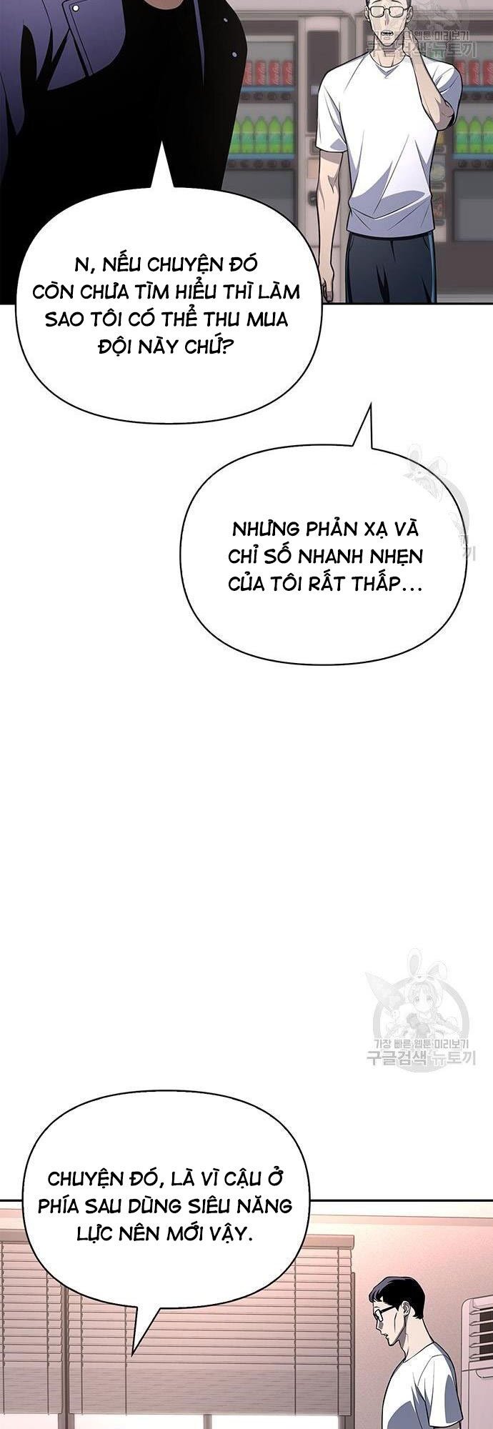 Cuộc Chiến Siêu Nhân Chap 21 - Next Chap 22