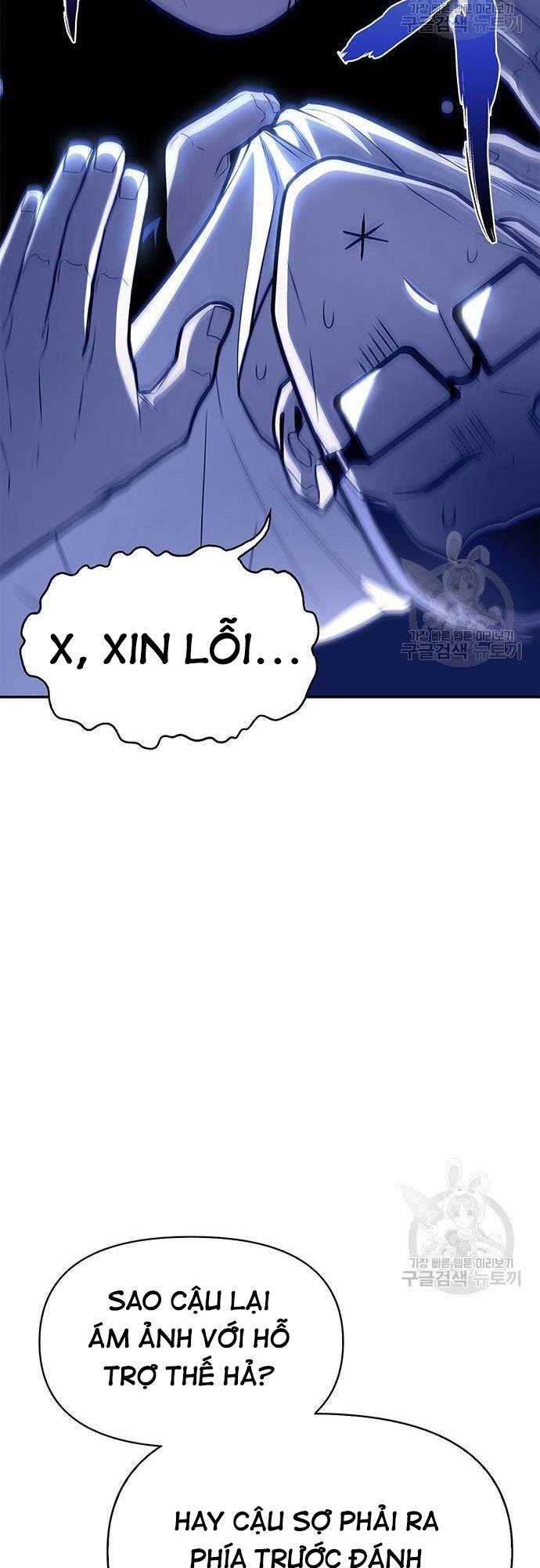 Cuộc Chiến Siêu Nhân Chap 21 - Next Chap 22